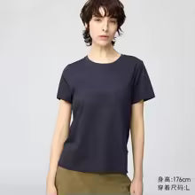 Pima Cotton Short Sleeve T-Shirt